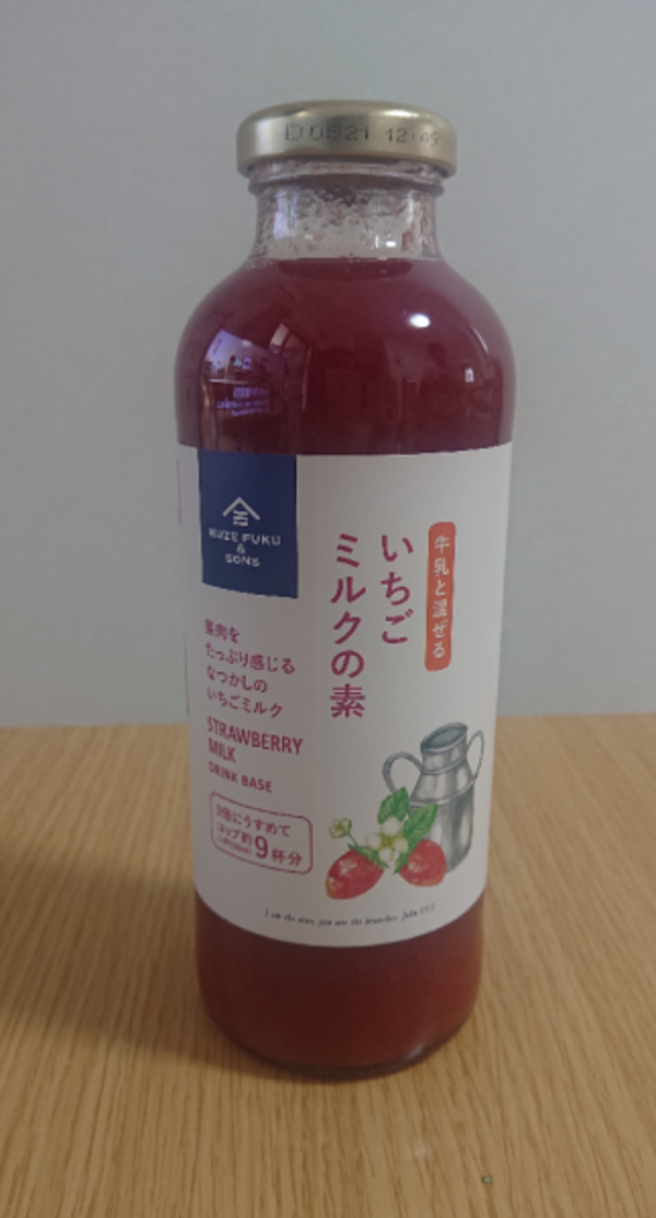 久世福商店 牛乳と混ぜる いちごミルクの素 290ml 1本 サンクゼール