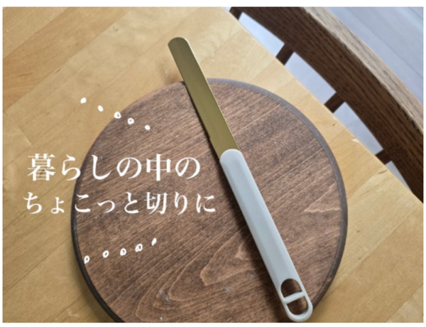 θ / シータ 公式 ] おしゃれ キッチン ナイフ テーブルナイフ ペティ 