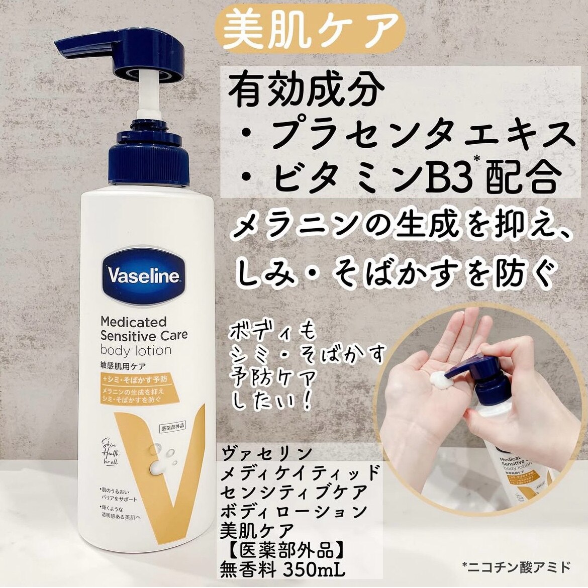 APHROZONE アフロゾーン アトラク トリプルアクア スーディング ジェル