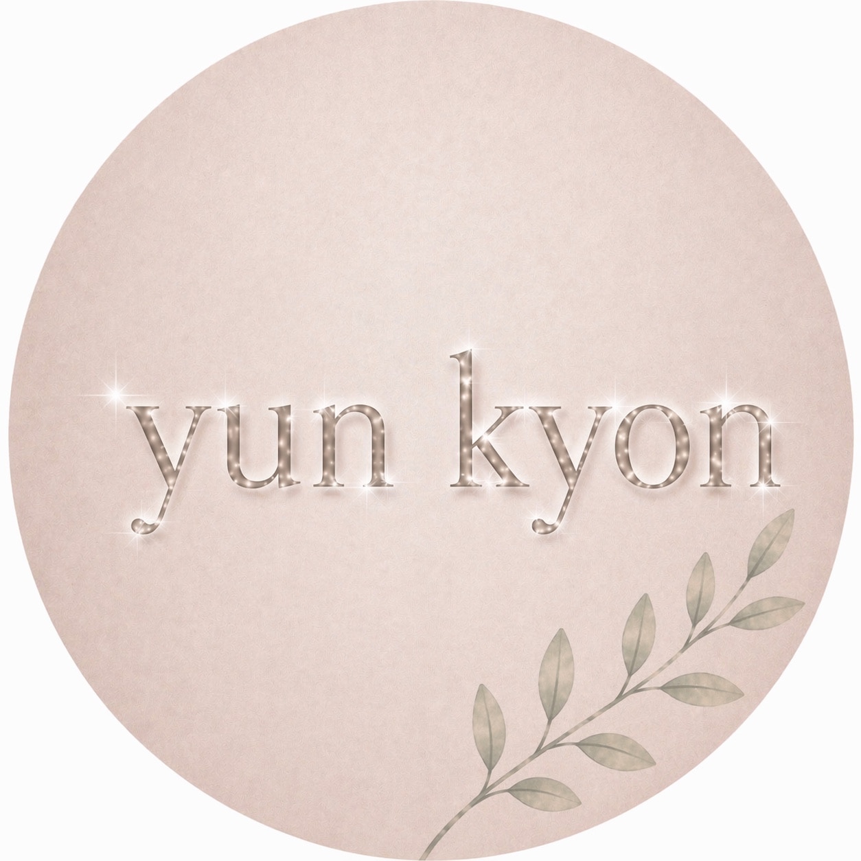yun kyon🍀 のROOM - 欲しい! に出会える。