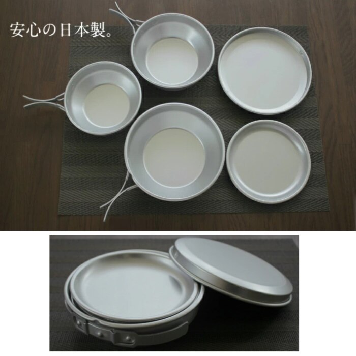 アルミ キャンプ5点セット ダイヤ印 【 アルミ食器 コッヘル アウトドア 食器セット クッカー】 直火OK 日本製