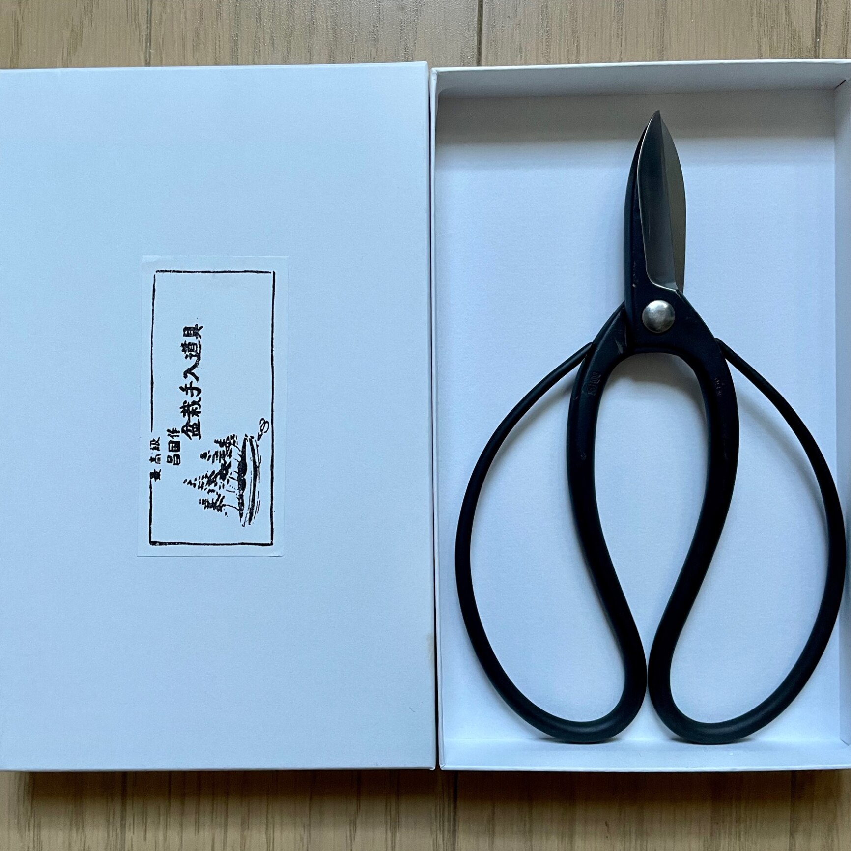 昌国 No.8001 白染剪定鋏 盆栽道具 販売 昌国 No.8001 白染剪定鋏 盆栽