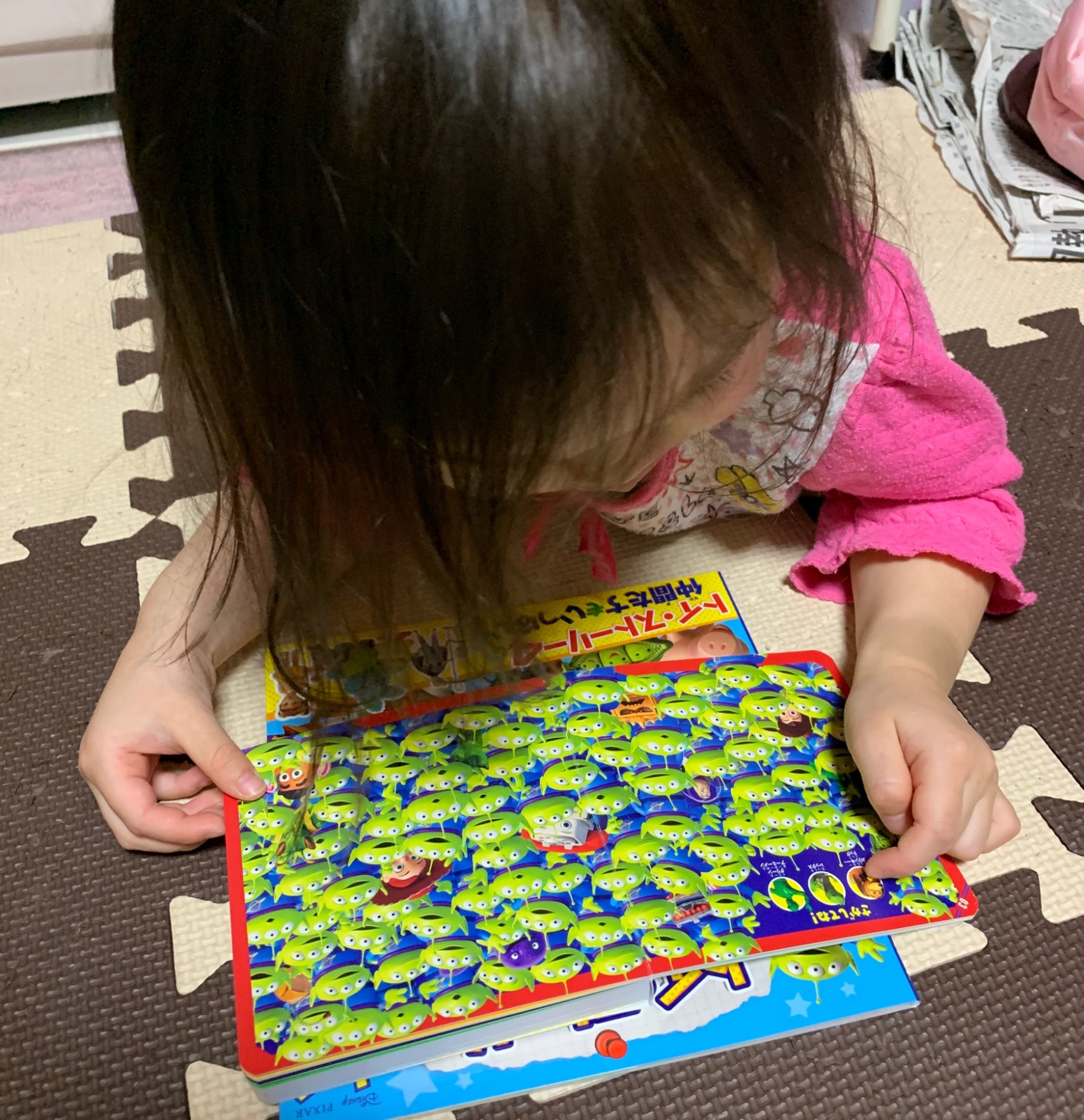 トイ・ストーリー たっぷり！ さがしあそび （ディズニーブックス