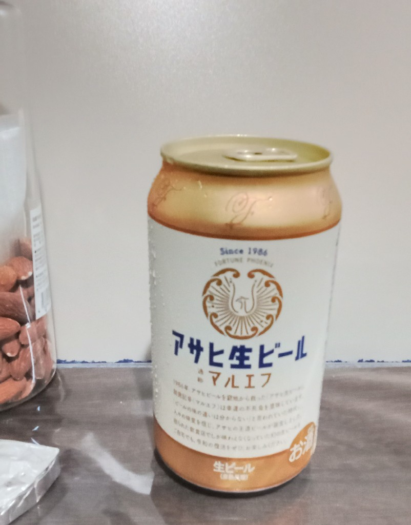 アサヒ 生ビール 缶(250ml*48本セット)【マルエフ】[アサヒビール