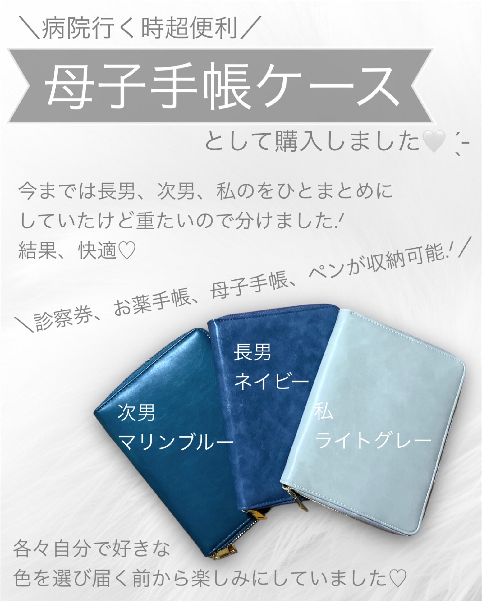 クーポン利用で1904円／マルチケース 手帳カバー b6 a6 母子手帳ケース