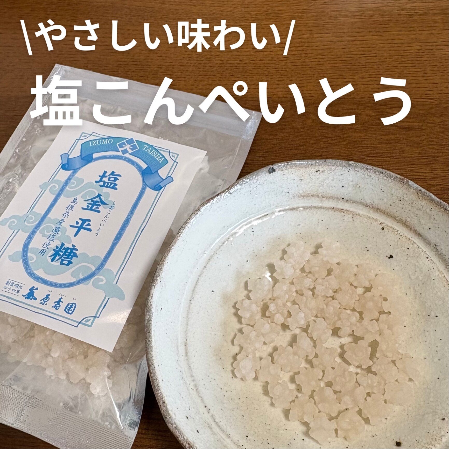 純国産ビスケット(120g)【ノースカラーズ】