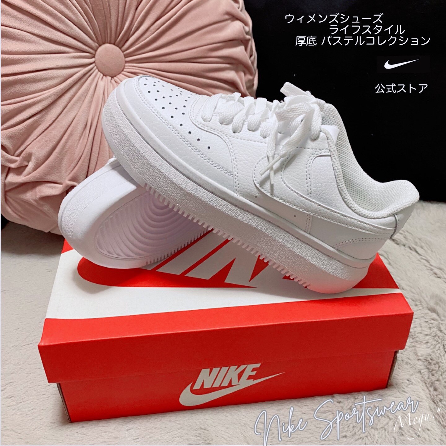 ナイキ コート ビジョン アルタ ウィメンズ シューズnike ライフ