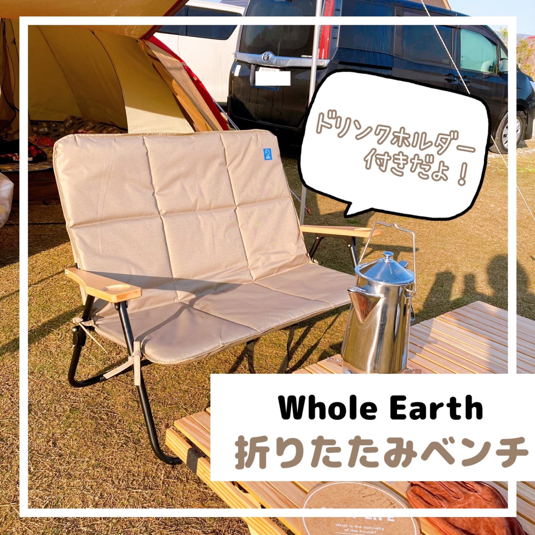 ホールアース（Whole Earth） アウトドアチェア 折りたたみ FAB SOFA