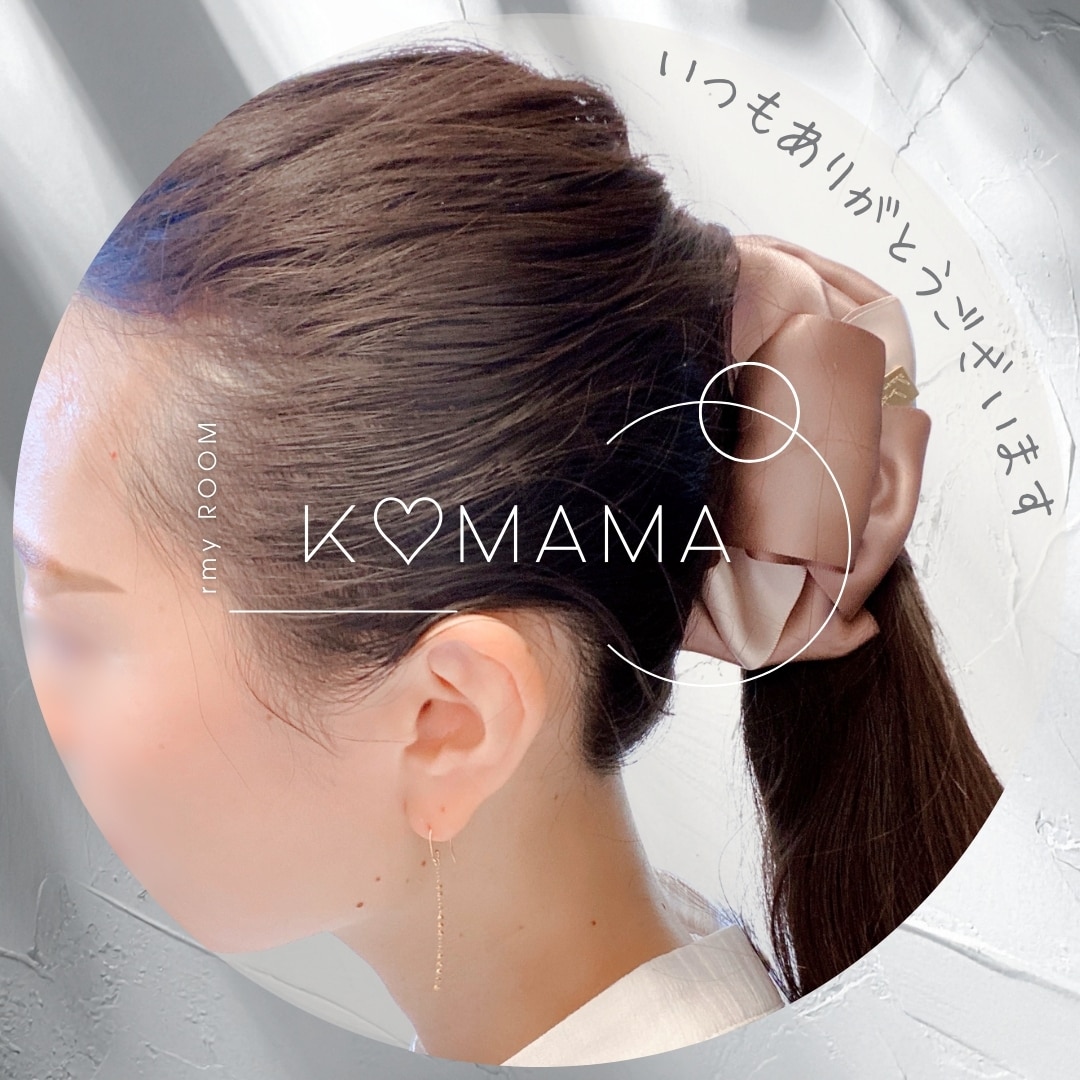 けーまま𖤐楽する家づくり☀︎*.｡ のROOM - 欲しい! に出会える。