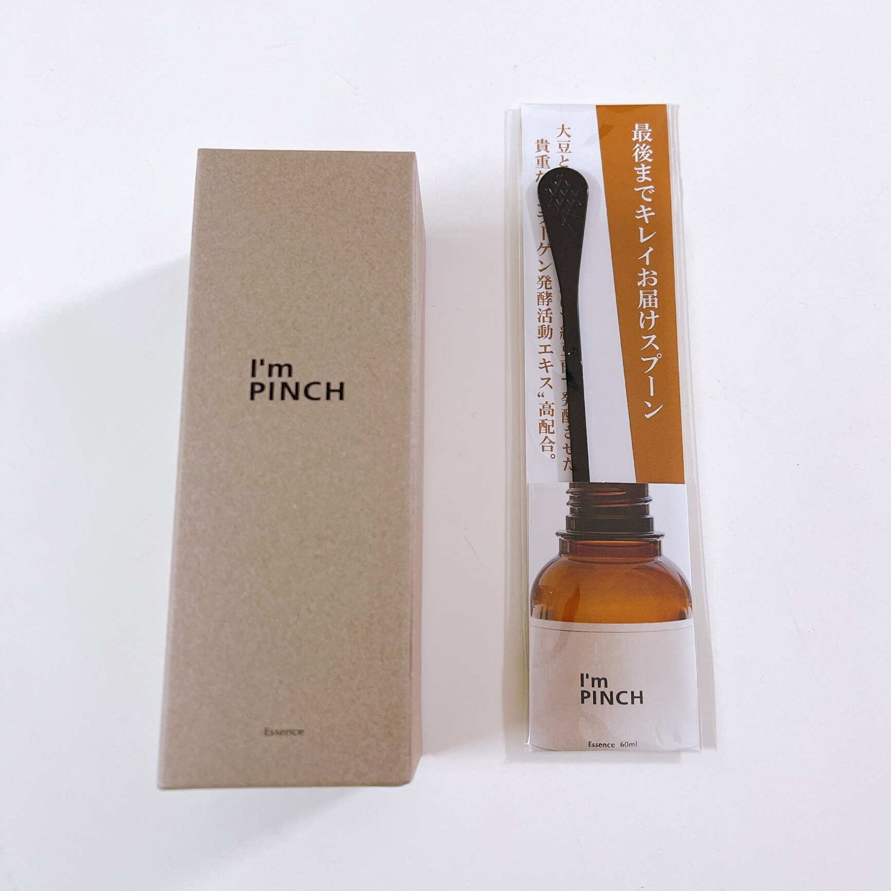 アイムピンチ60ml 3本セット 【公式通販】