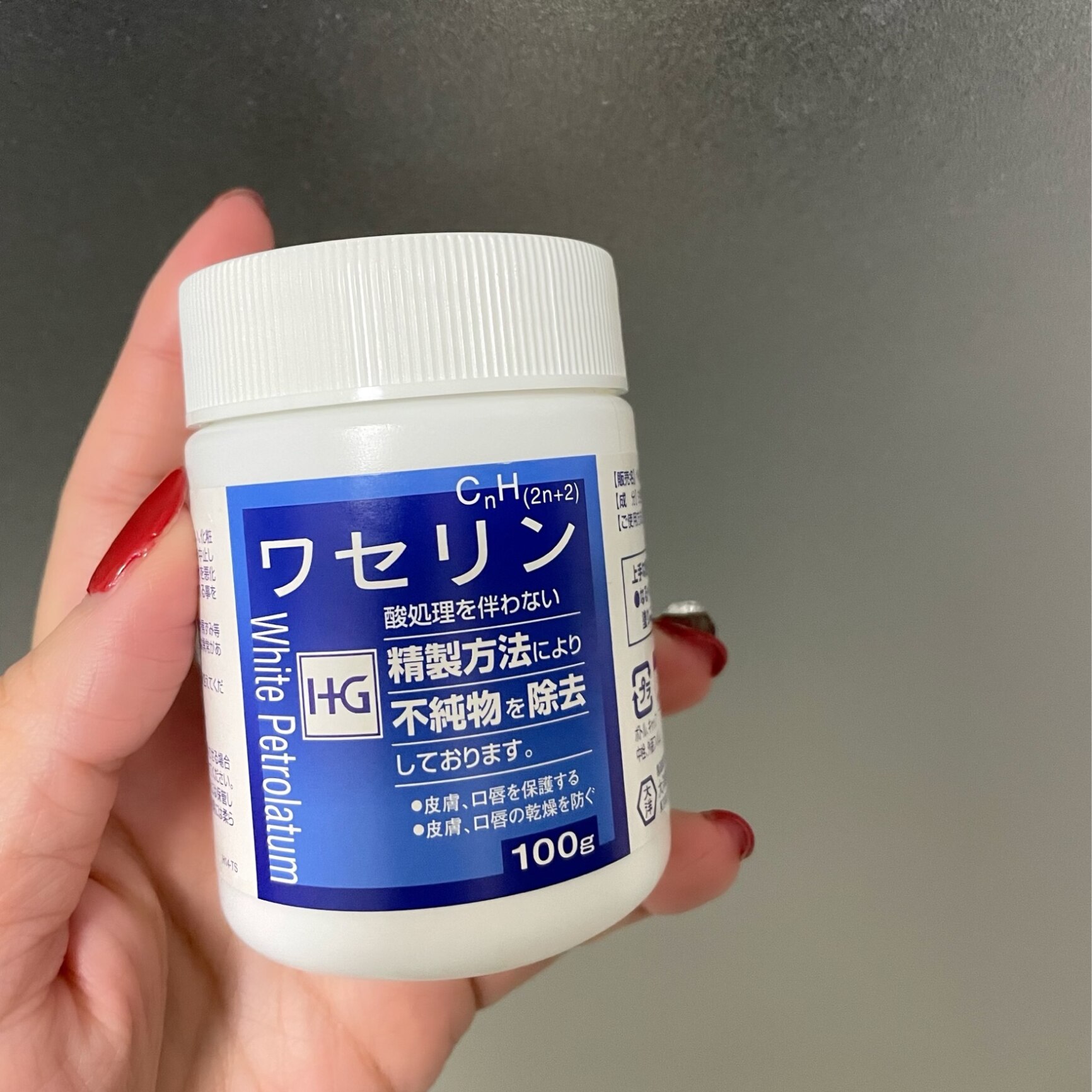 ワセリンHGジャータイプ(100g)【大洋製薬】