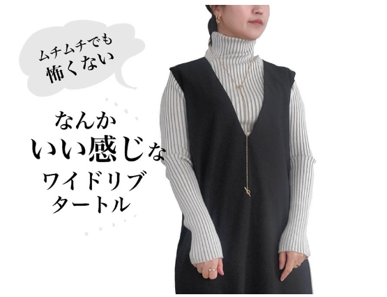 新色追加】ニット セーター ハイネック リブニット ストレッチ