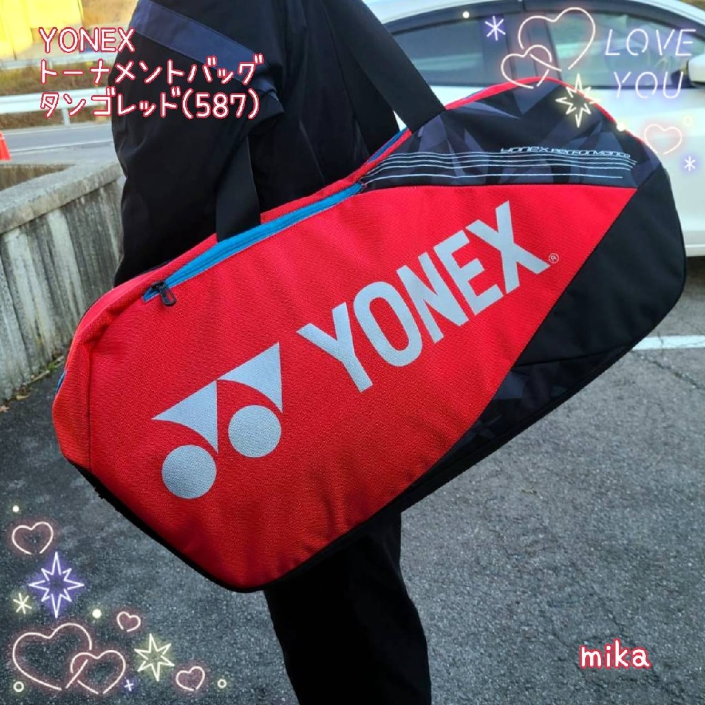 送料無料》YONEX トーナメントバッグ＜テニス2本用＞ BAG2201W