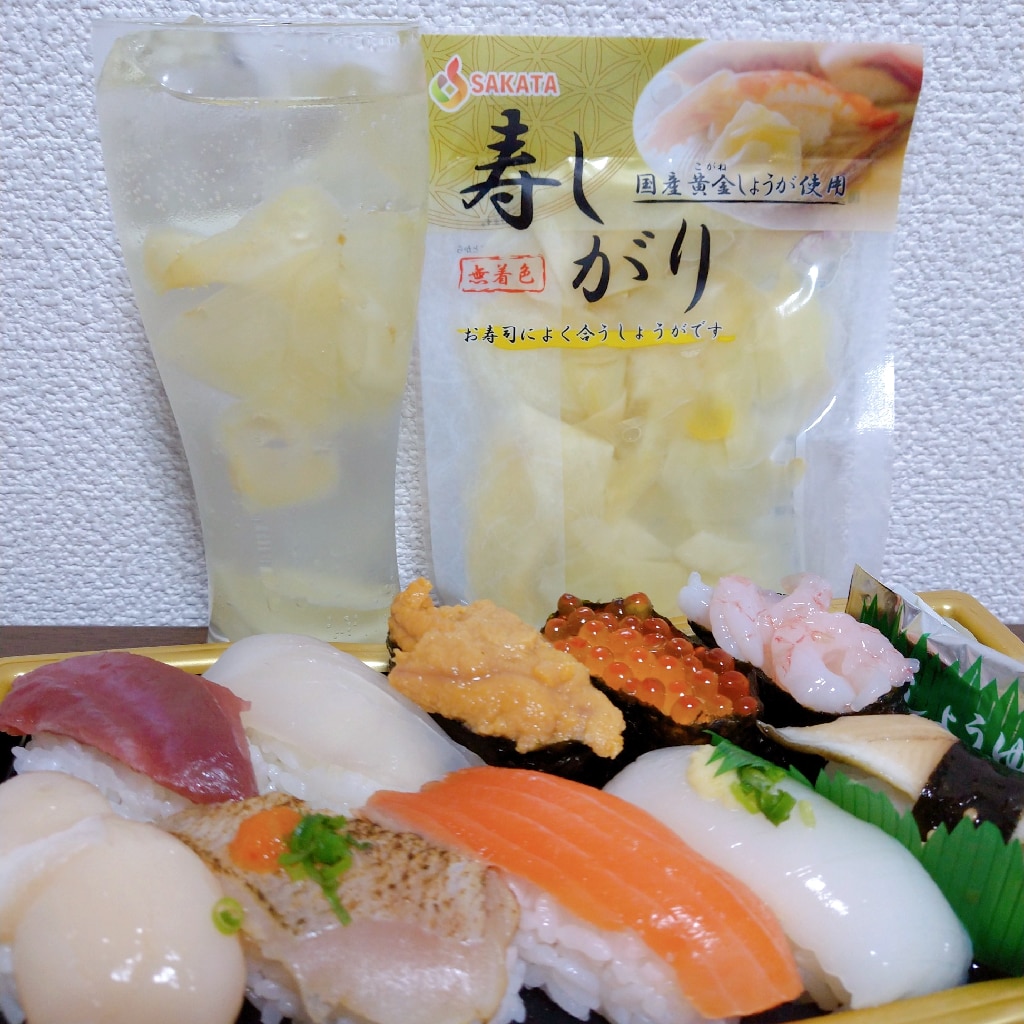 【送料無料】 国産黄金生姜使用 寿司ガリ 45g×5 【TVで紹介! 櫻井・有吉のTHE 夜会】【代引不可】 甘酢 ガリ スライス 無着色 ...