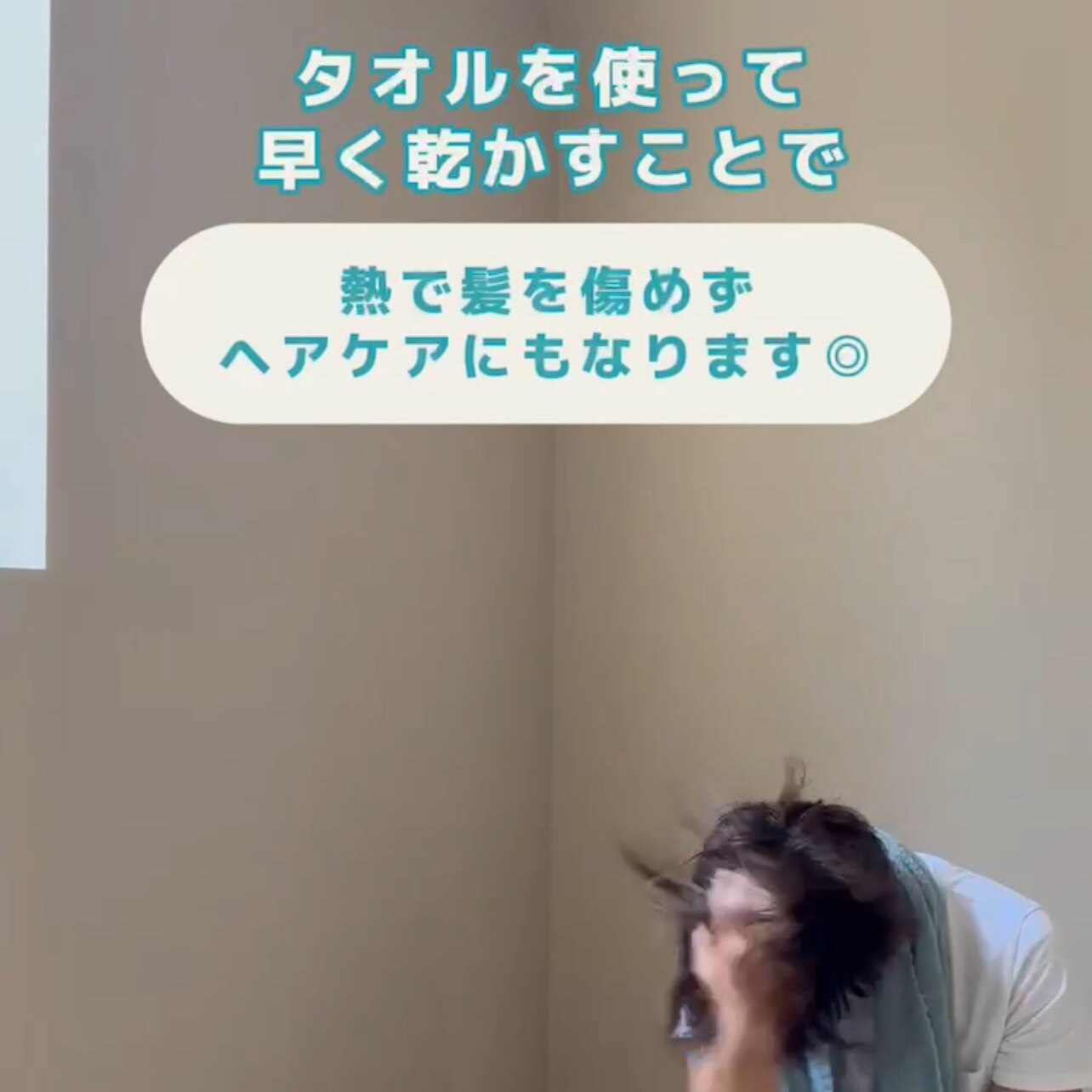 4点以上で20％OFF／ ミニ バスタオル ヘアドライタオル 0359 タオル