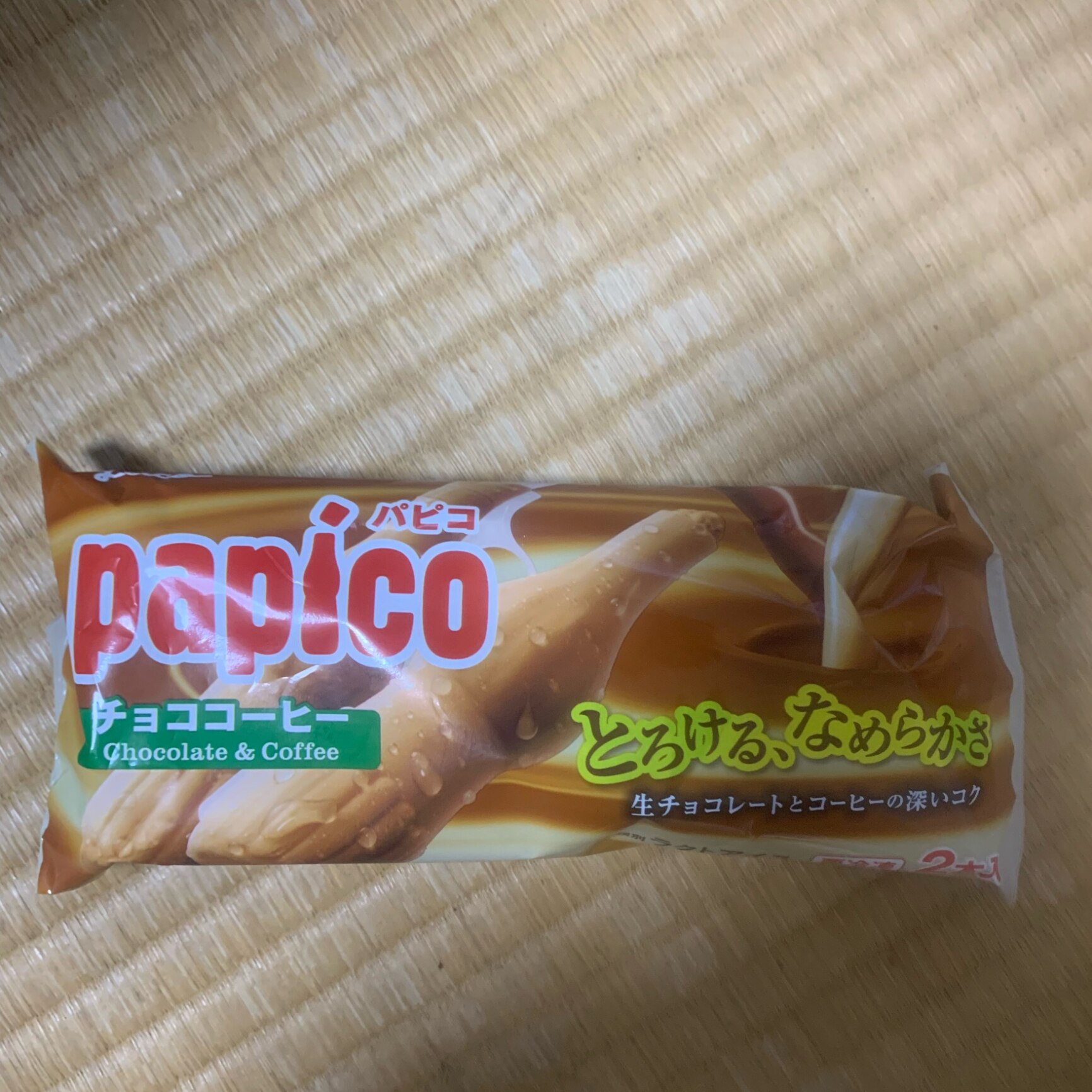 アイスクリーム 江崎グリコ パピコチョココーヒー（80ml×2）×20個