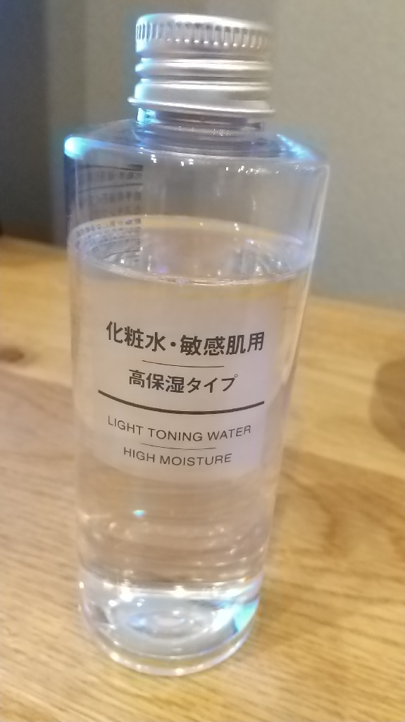 無印良品 公式】化粧水・敏感肌用・高保湿タイプ200ml