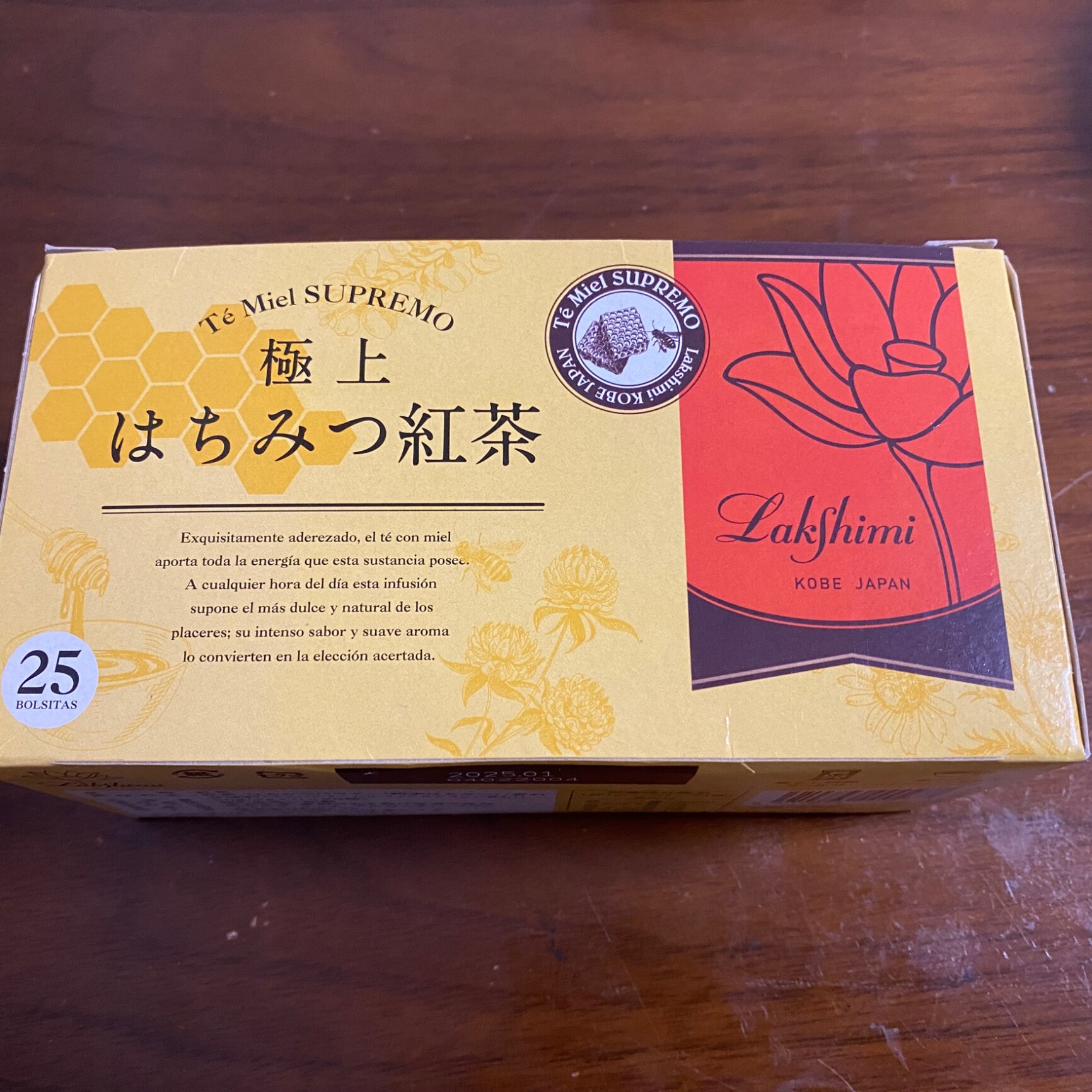 ラクシュミー 極上はちみつ紅茶 25袋✖️1箱 - 飲料