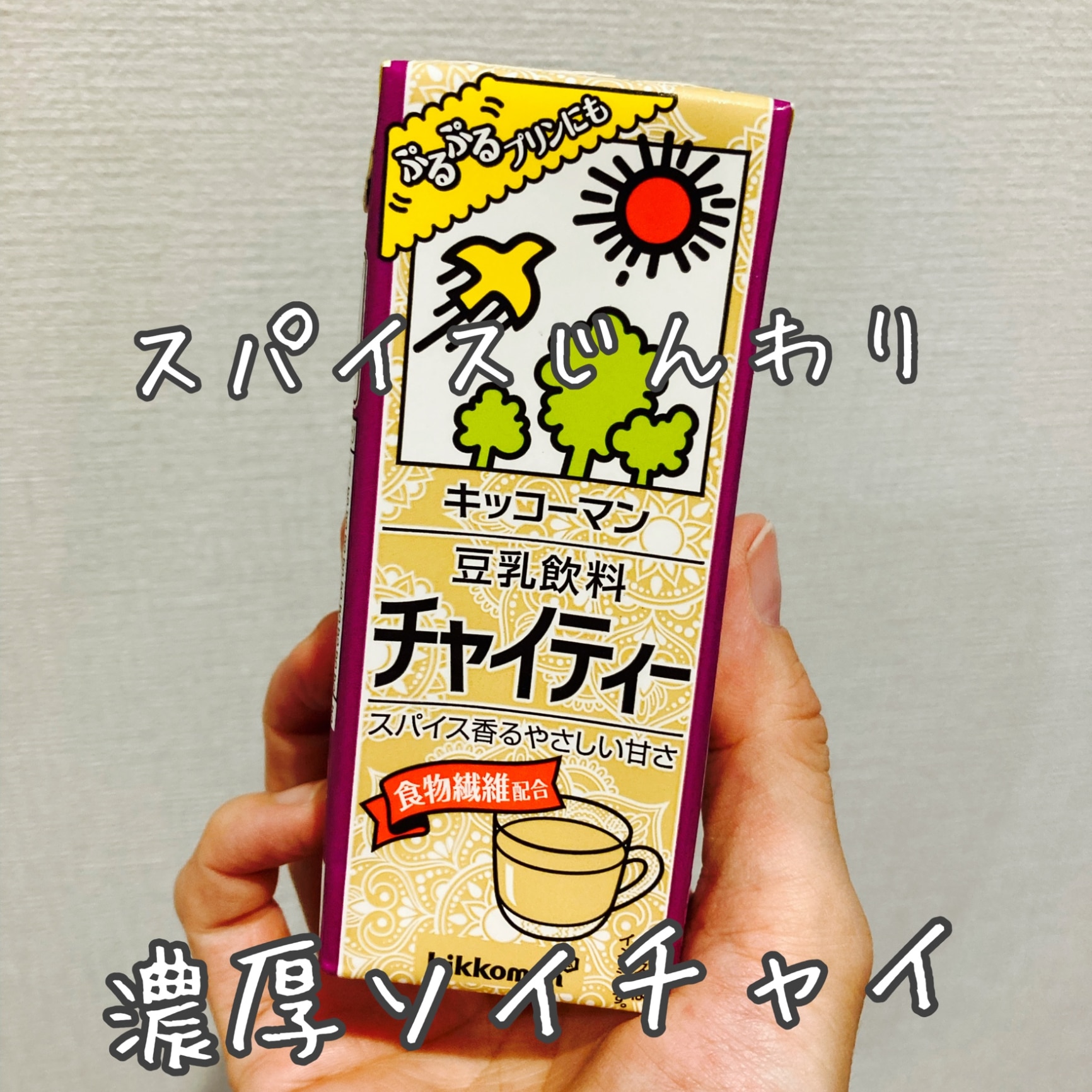 キッコーマン 豆乳飲料 チャイティー 200ml 紙パック 18本入 乳性飲料