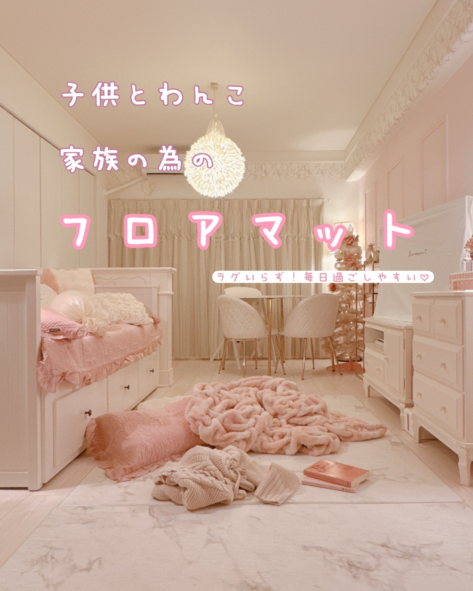 【yuyuyu様】新品未使用！Deuxieme Classe MY WHITE Yu のROOM - 欲しい! に出会える。
