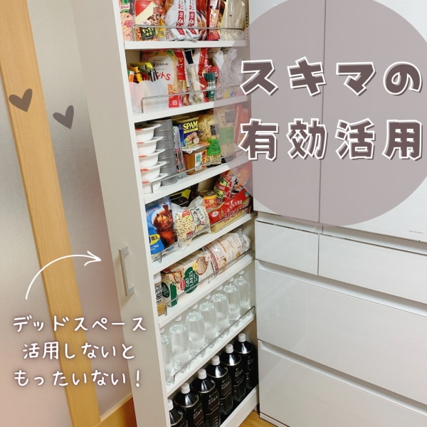 国産】リバーシブルすき間ワゴン 隙間収納 キッチン収納 すきま収納 