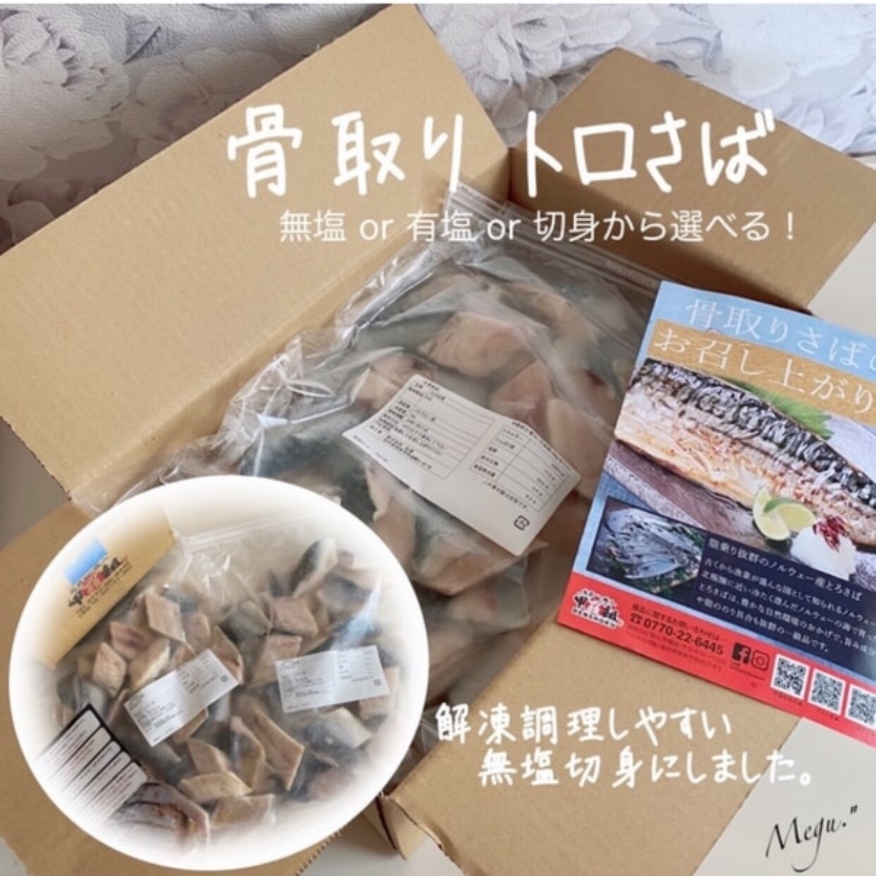 めぐめぐꔛꕤ✈︎ のROOM - 欲しい! に出会える。