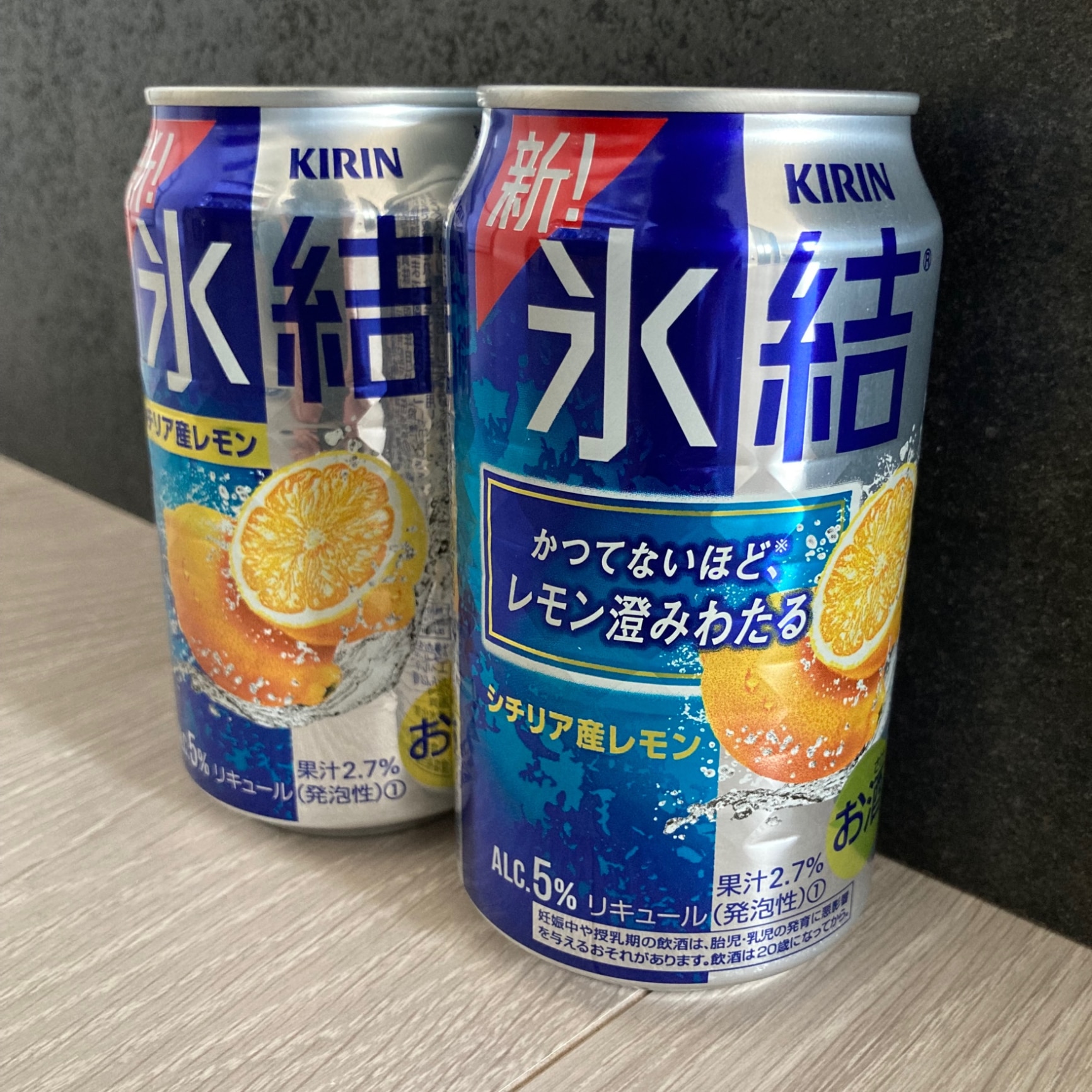 キリン 氷結 シチリア産レモン( 350ml×48本セット)【kh0