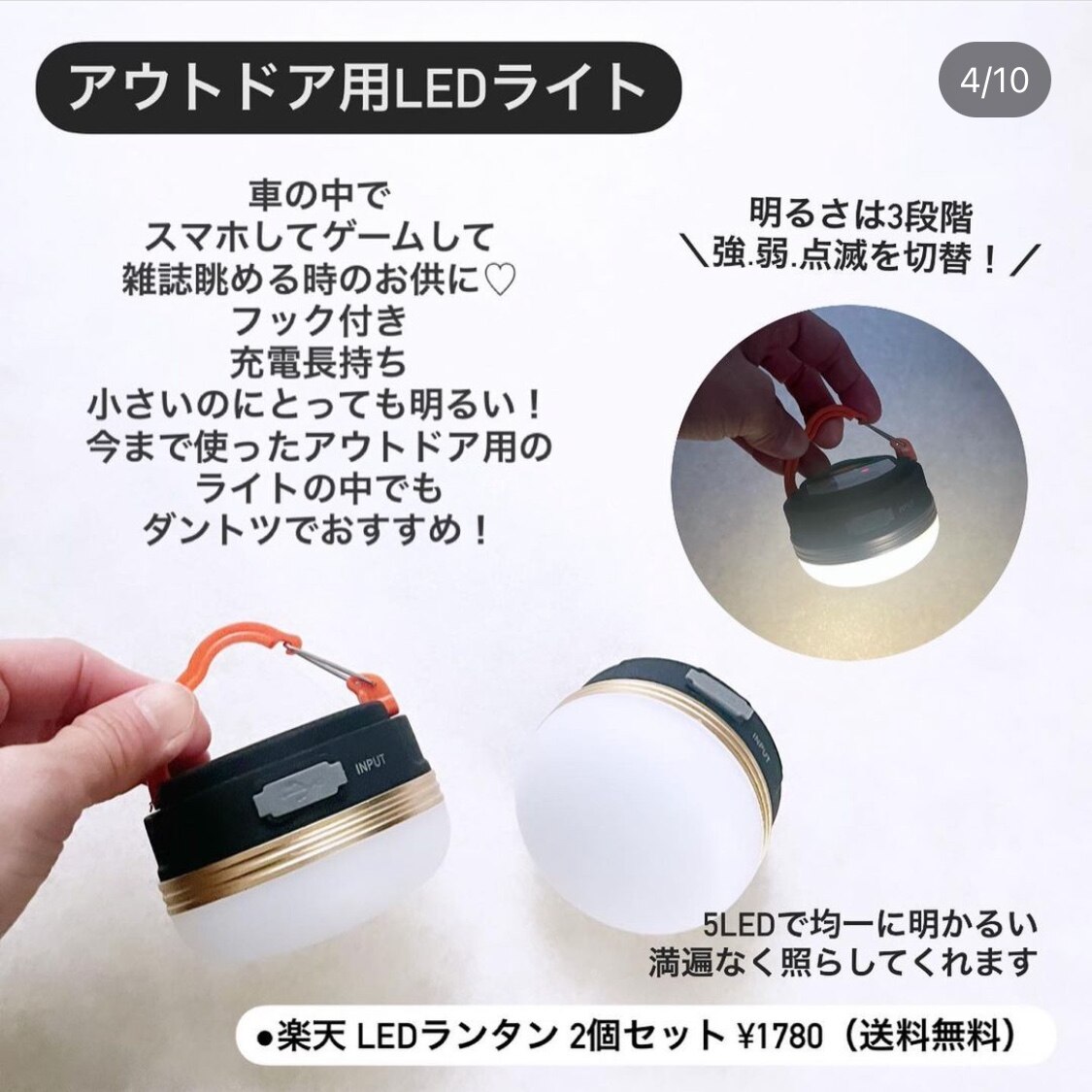 LED ランタン 充電 明るい ライト 充電式 2個セット USB充電 USB 防災