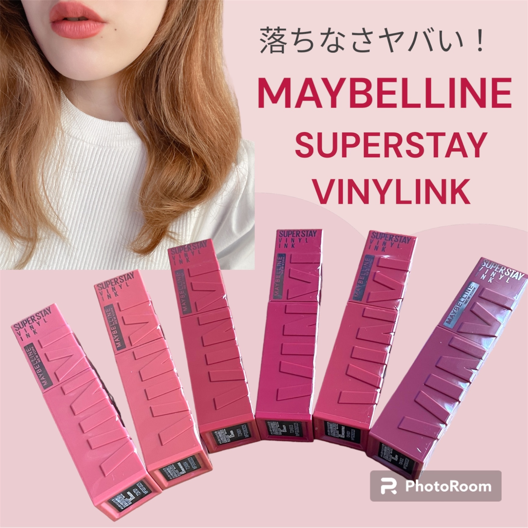 メイベリン 公式】 SPステイ ヴィニルインク(4.2ml) ティント 口紅
