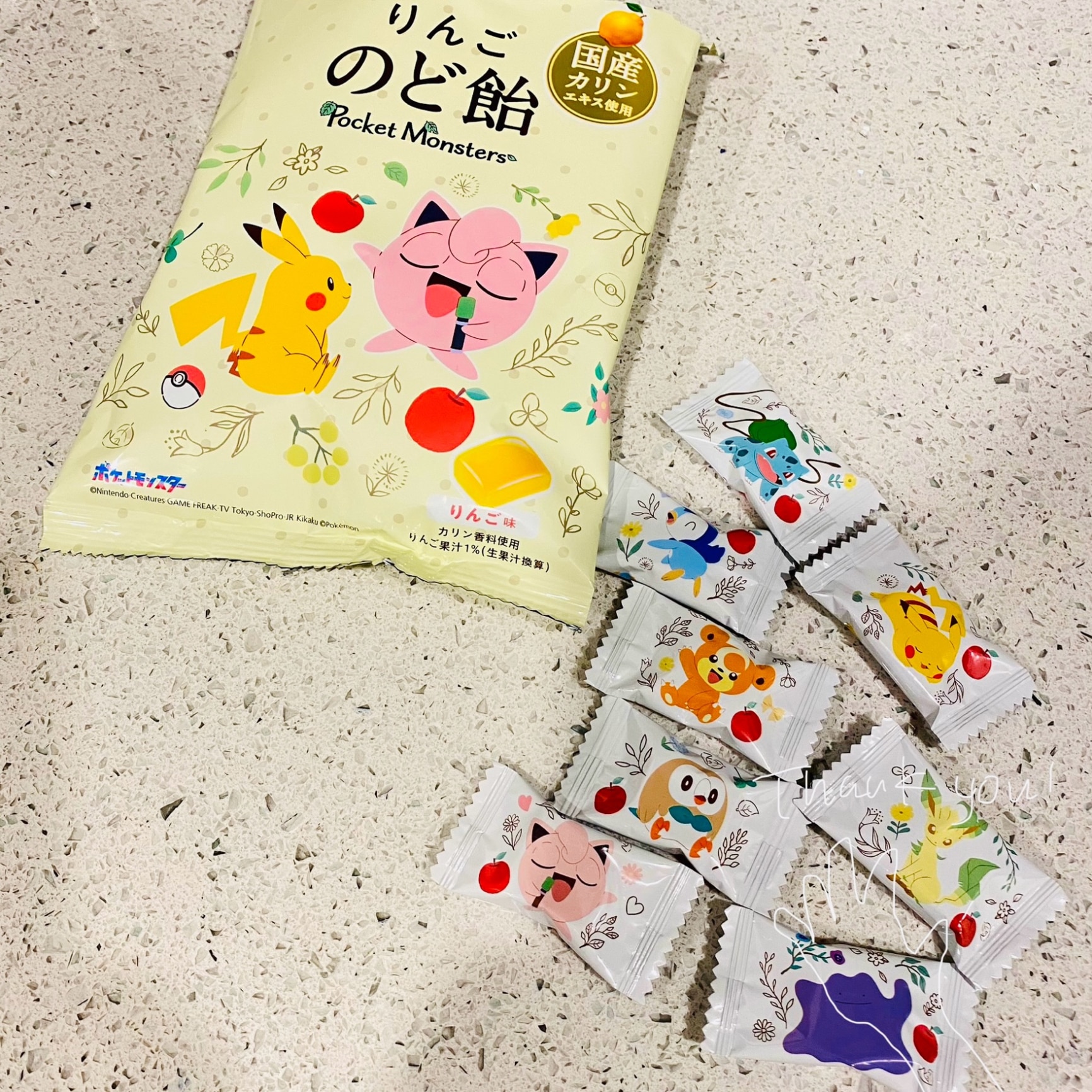ロッテ ポケモンりんごのど飴 袋 75g×4袋 (ポイント消化) (np-3