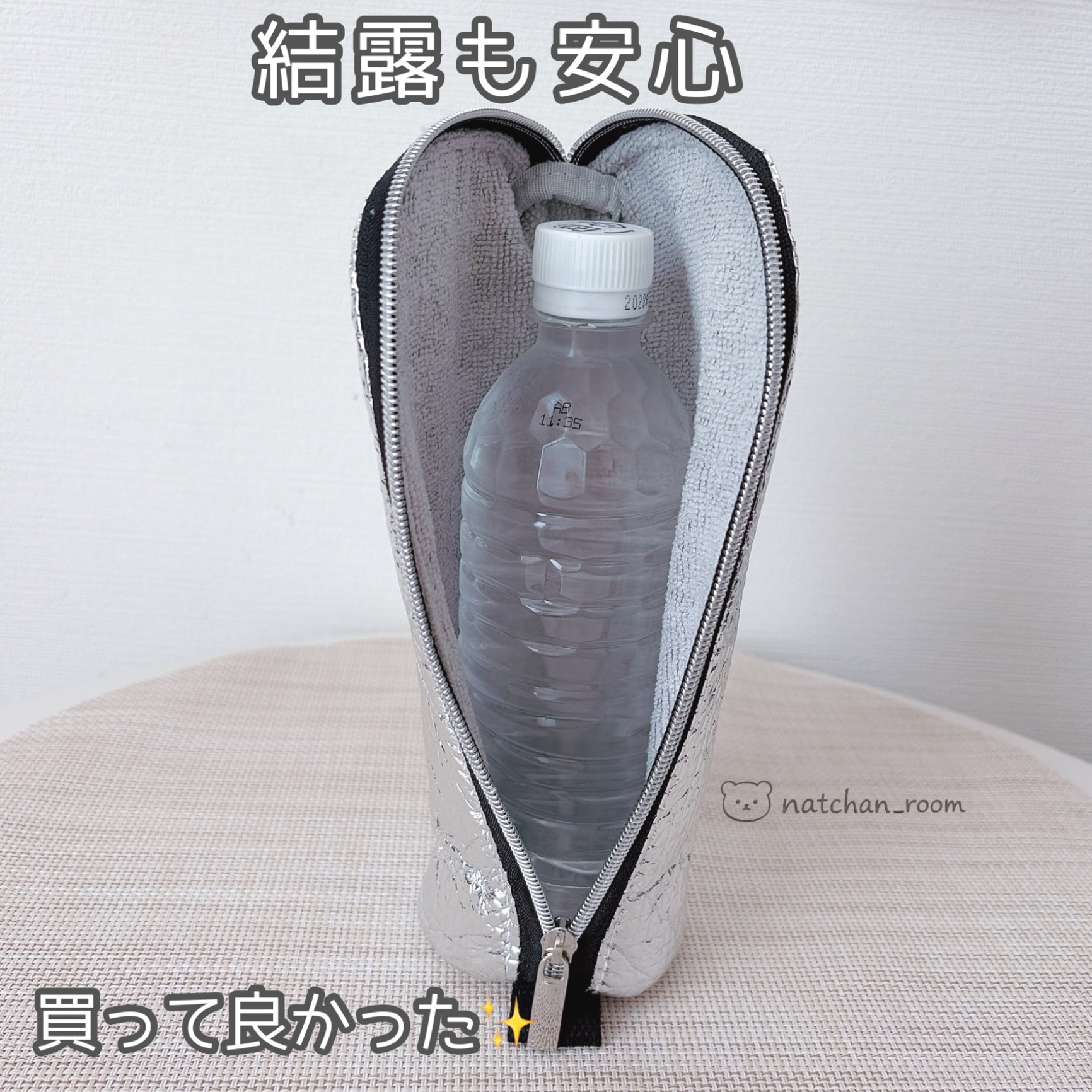 ROOM : 検索結果