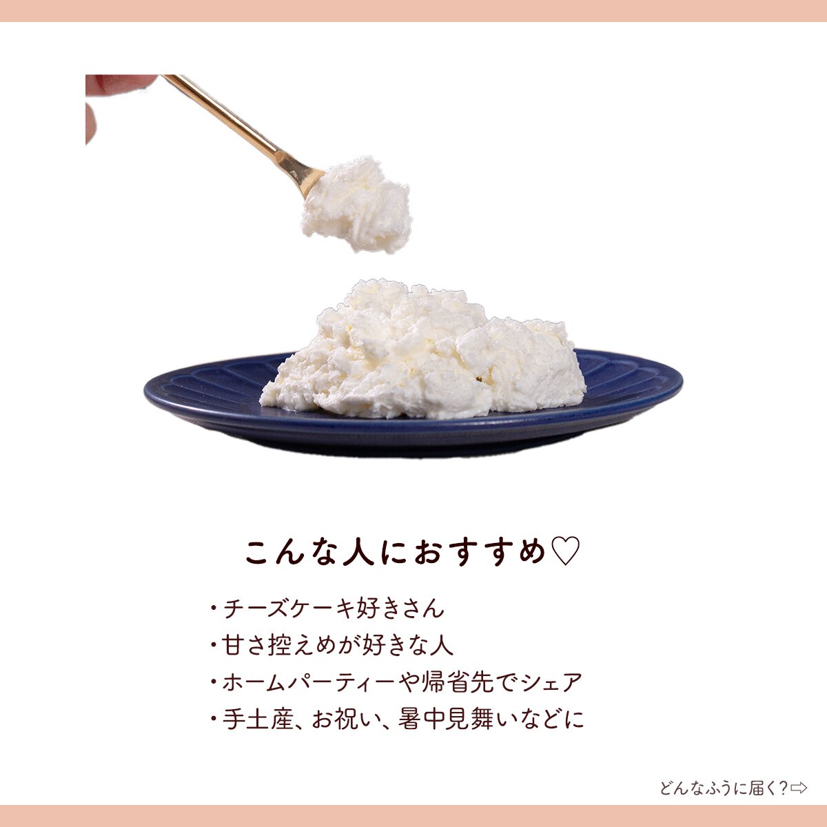 ふんわりとけるチーズケーキ 1個入｜公式 チーズケーキ ギフト