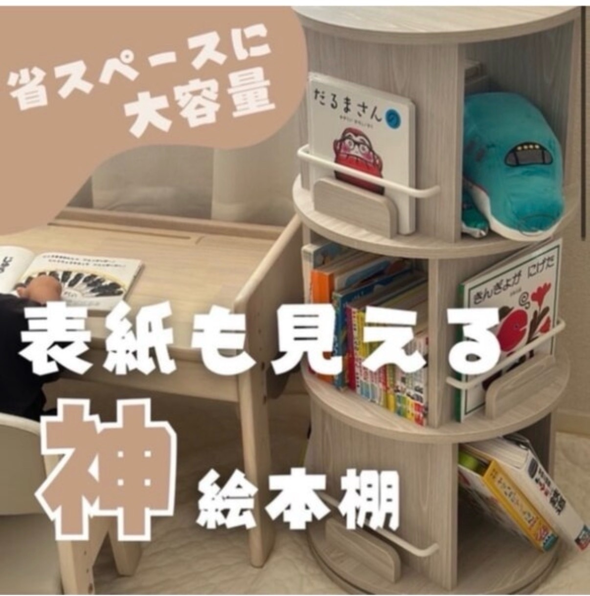 ROOM : 検索結果