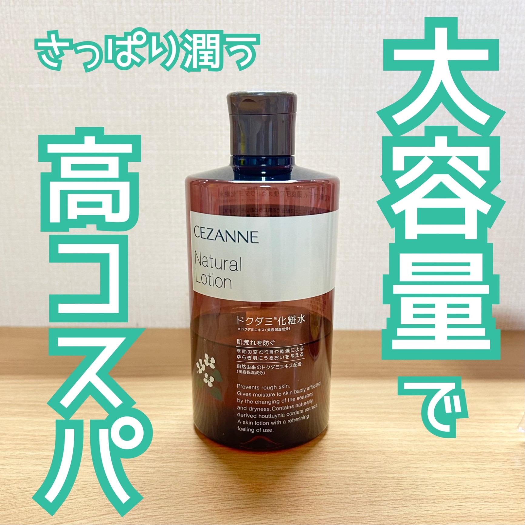メディテーションナイトトワレ 17mL おだやかな夜のために心につける