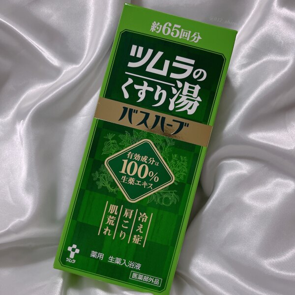プレゼントを選ぼう！ ツムラ くすり湯 バスハーブ 650ml 入浴剤 www.servitronic.eu