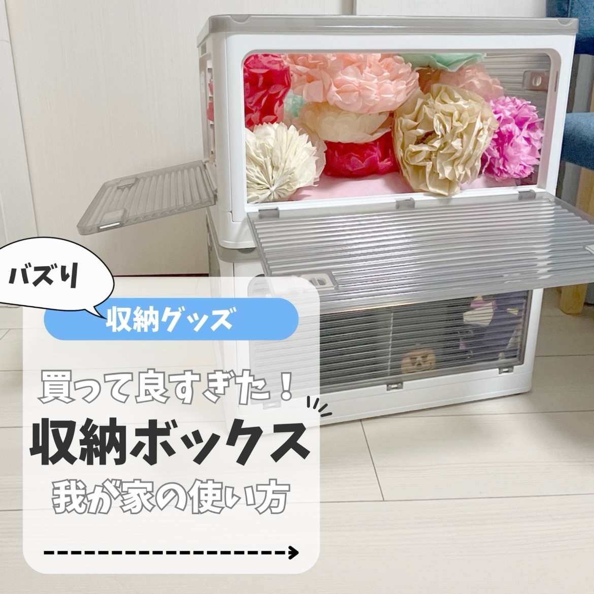 はる♡りか様のお部屋 リカちゃんお引っ越ししました/リカちゃんの部屋/おうち時間