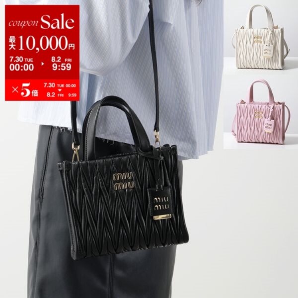 MIUMIU ミュウミュウ ハンドバッグ MATELASSE マテラッセ 5BA277 N88 