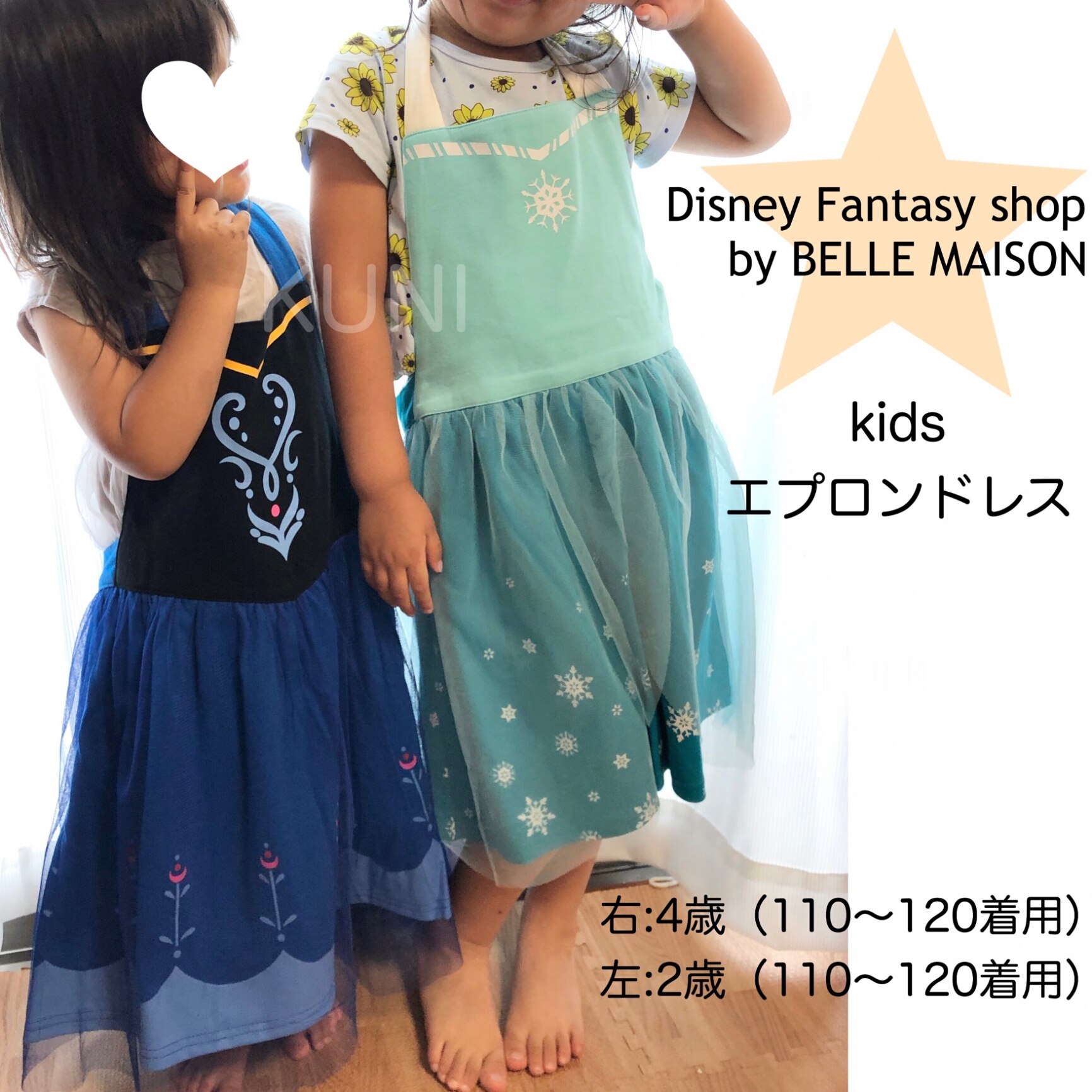 ハロウィンにも ベルメゾン Kidsエプロンドレス エルサ