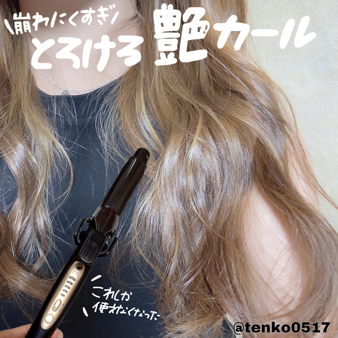 クレイツ♡ マグネットヘアプロ カールアイロン38-