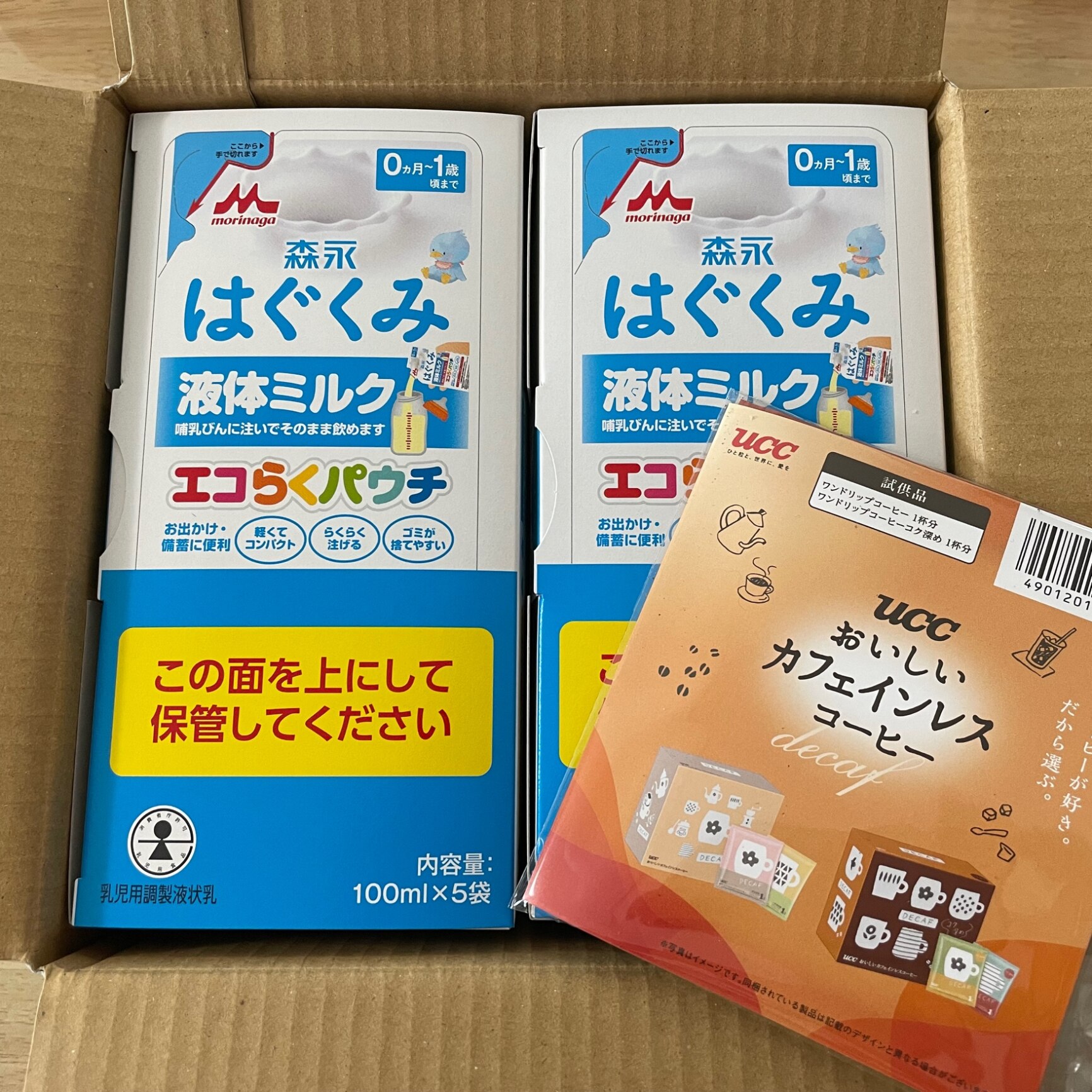 NANA のROOM - 欲しい! に出会える。