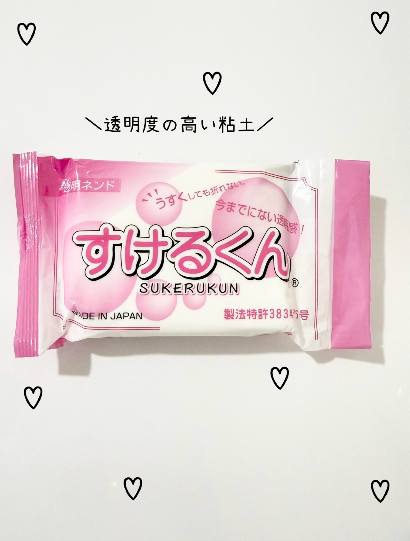グランジャーズ GRANGER'S クリーナー FW + ギアクリーナー 275ml 1500011
