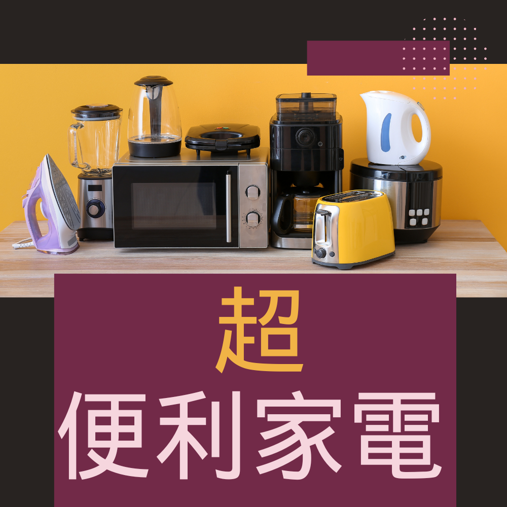 ROOM - 欲しい! に出会える。