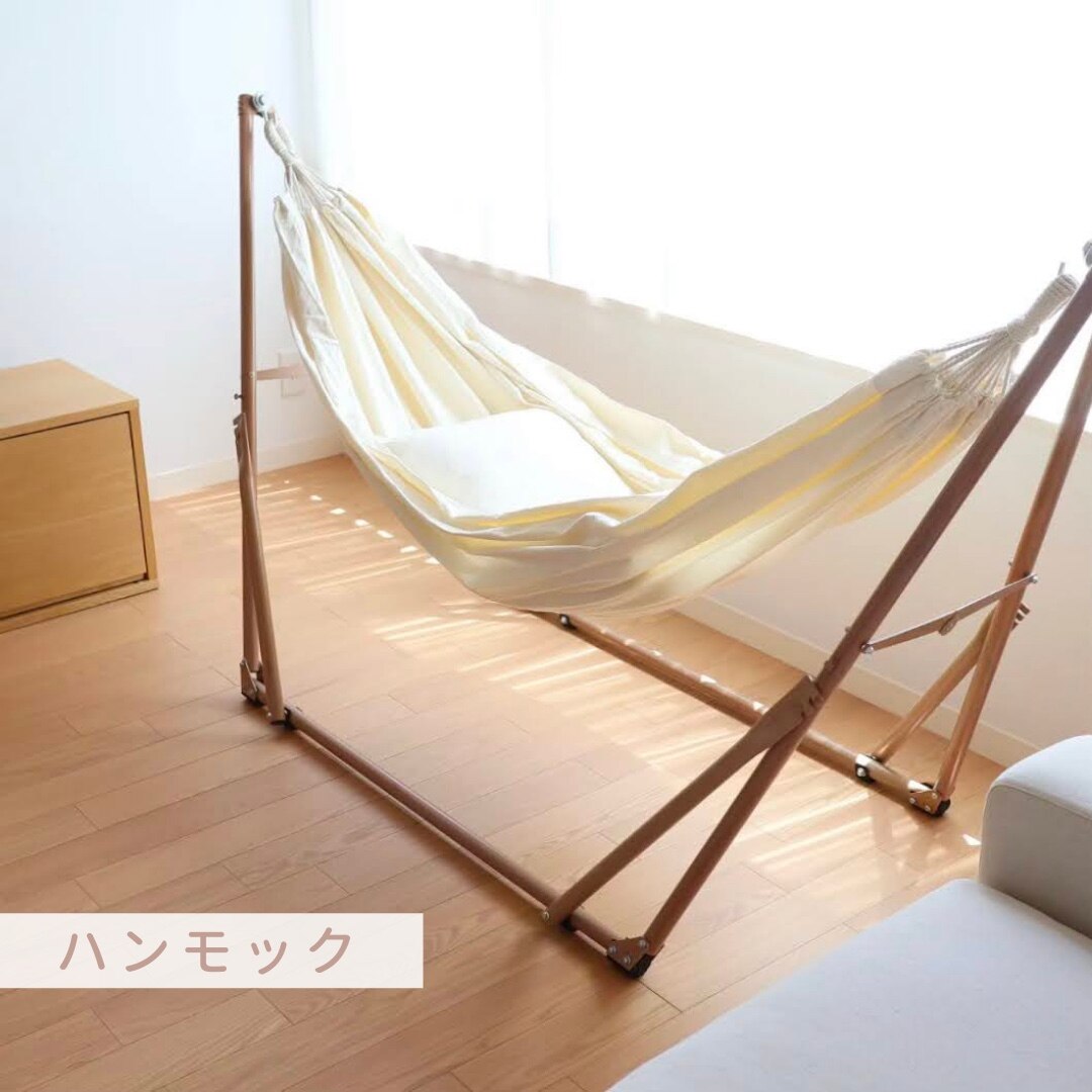 ハンモック 自立式 3WAY マルチ revir of river 6点セット おしゃれ