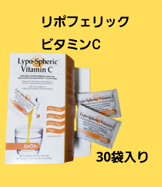 リポスフェリック ビタミンC 1箱 30袋 - 健康用品