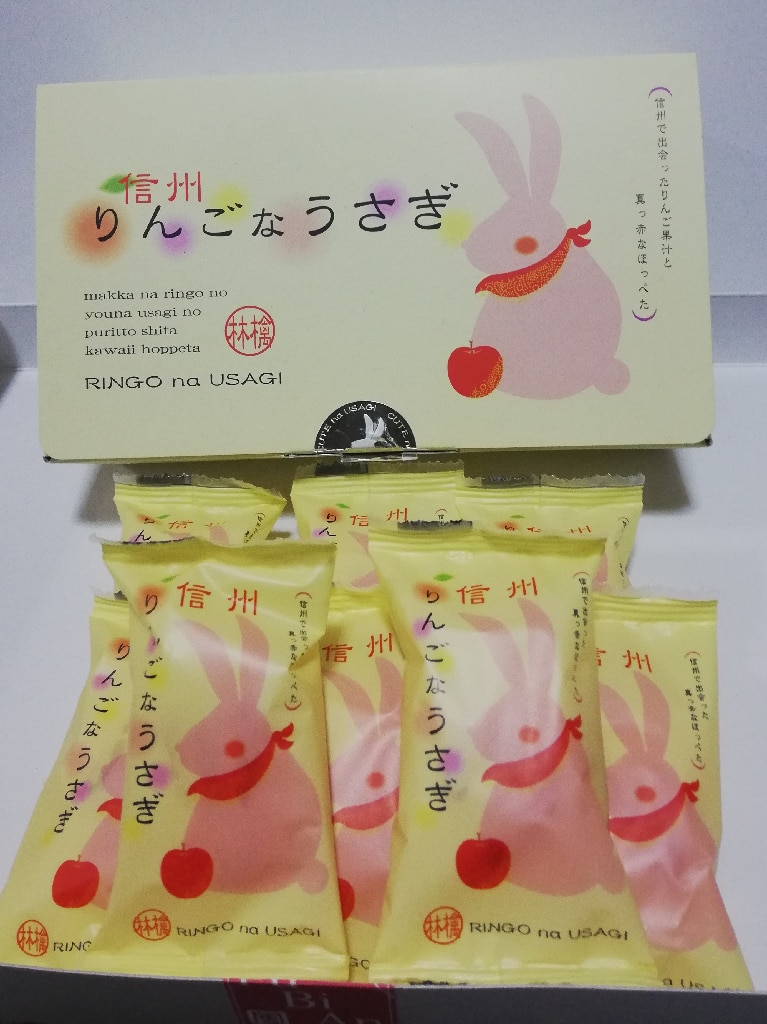 林檎うさぎページ Amazon | タカチホ 信州りんごなうさぎ 8個入 お饅頭 | お土産