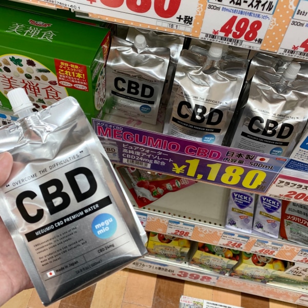 送料無料 飲む高純度cbd メグミオcbd 3本セット 500ml Cbdドリンク 日本製 シービーディー 高濃度 リキッド Cbd ウォーター ヘンプオイル グミ ワックス カンナビジオール 水 Thc不使用 アイソレート オイル カンナビノイド 清涼飲料水 国産