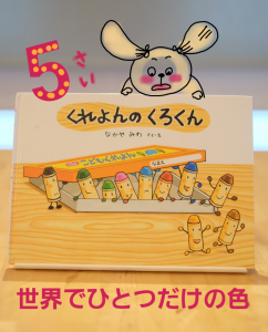 3 4 5歳おススメ絵本 Room 欲しい に出会える 3 4 5歳おススメ絵本 Room 欲しい に出会える