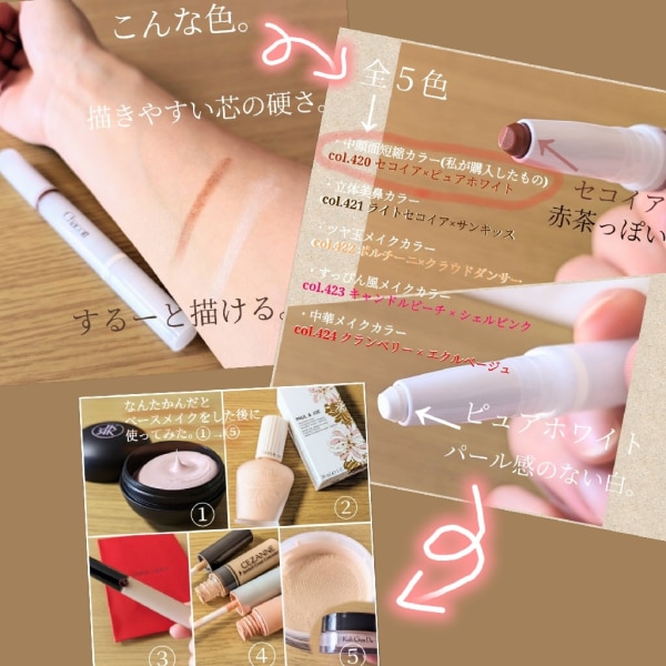 ポイント10倍 9月10日」 Chacott COSMETICS(チャコット