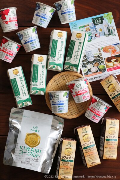 山田フレンドヨーグルト6個セット ヨーグルト | blog.nacionalinn.com.br