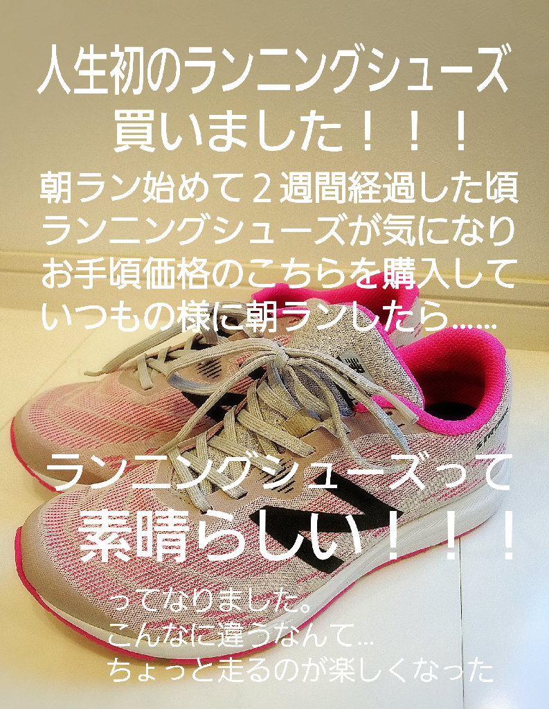 new balance strobe 2